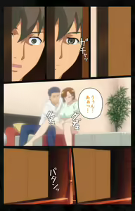 Page 123 of Tonari no Hitozuma to Naisho no Swapping Kanzenban - preview thumbnail