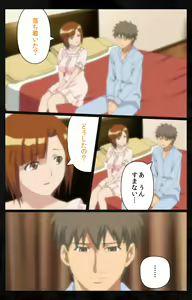 Page 135 of Tonari no Hitozuma to Naisho no Swapping Kanzenban - preview thumbnail