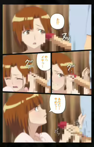 Page 141 of Tonari no Hitozuma to Naisho no Swapping Kanzenban - preview thumbnail