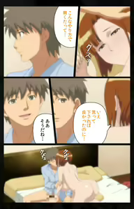 Page 156 of Tonari no Hitozuma to Naisho no Swapping Kanzenban - preview thumbnail