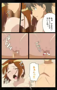 Page 163 of Tonari no Hitozuma to Naisho no Swapping Kanzenban - preview thumbnail
