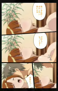 Page 229 of Tonari no Hitozuma to Naisho no Swapping Kanzenban - preview thumbnail