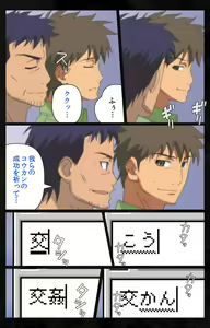 Page 50 of Tonari no Hitozuma to Naisho no Swapping Kanzenban - preview thumbnail