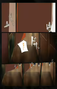 Page 5 of Tonari no Hitozuma to Naisho no Swapping Kanzenban - preview thumbnail