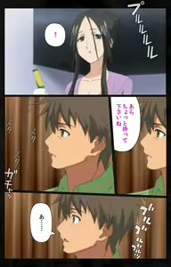 Page 53 of Tonari no Hitozuma to Naisho no Swapping Kanzenban - preview thumbnail