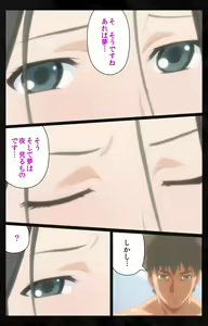 Page 97 of Tonari no Hitozuma to Naisho no Swapping Kanzenban - preview thumbnail