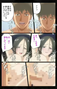 Page 100 of Tonari no Hitozuma to Naisho no Swapping Kanzenban - preview thumbnail