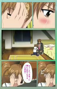 Page 117 of Classmate no Okaasan Kanzenban - preview thumbnail