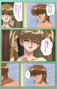 Page 163 of Classmate no Okaasan Kanzenban - preview thumbnail
