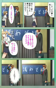 Page 167 of Classmate no Okaasan Kanzenban - preview thumbnail