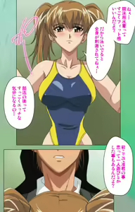 Page 179 of Classmate no Okaasan Kanzenban - preview thumbnail