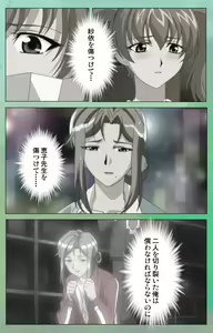 Page 202 of Classmate no Okaasan Kanzenban - preview thumbnail