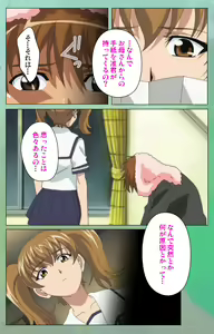 Page 33 of Classmate no Okaasan Kanzenban - preview thumbnail