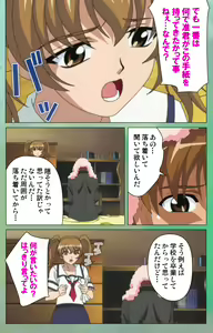 Page 34 of Classmate no Okaasan Kanzenban - preview thumbnail