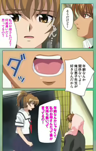 Page 38 of Classmate no Okaasan Kanzenban - preview thumbnail