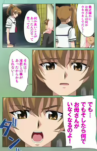 Page 40 of Classmate no Okaasan Kanzenban - preview thumbnail