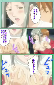 Page 46 of Classmate no Okaasan Kanzenban - preview thumbnail