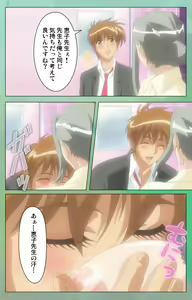 Page 59 of Classmate no Okaasan Kanzenban - preview thumbnail