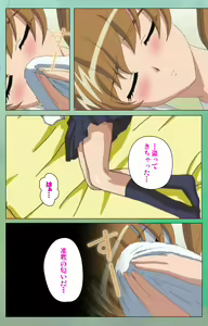 Page 6 of Classmate no Okaasan Kanzenban - preview thumbnail