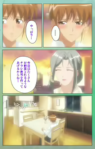 Page 72 of Classmate no Okaasan Kanzenban - preview thumbnail