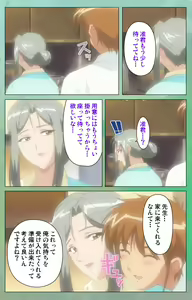 Page 74 of Classmate no Okaasan Kanzenban - preview thumbnail