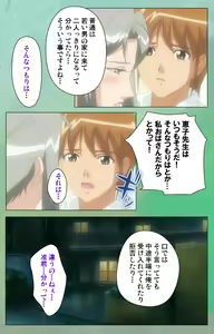 Page 77 of Classmate no Okaasan Kanzenban - preview thumbnail