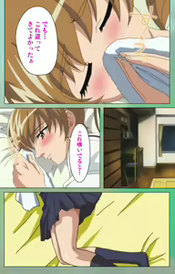 Page 8 of Classmate no Okaasan Kanzenban - preview thumbnail