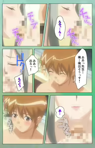 Page 84 of Classmate no Okaasan Kanzenban - preview thumbnail