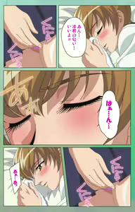 Page 10 of Classmate no Okaasan Kanzenban - preview thumbnail