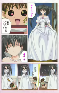 Page 12 of Darling kanzenhan - preview thumbnail