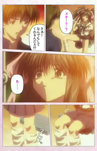 Page 147 of Darling kanzenhan - preview thumbnail