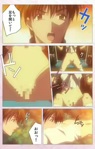 Page 152 of Darling kanzenhan - preview thumbnail