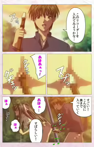 Page 163 of Darling kanzenhan - preview thumbnail