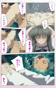 Page 168 of Darling kanzenhan - preview thumbnail