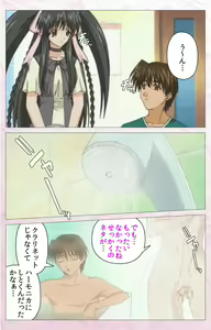 Page 176 of Darling kanzenhan - preview thumbnail