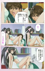 Page 179 of Darling kanzenhan - preview thumbnail