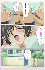 Page 182 of Darling kanzenhan - preview thumbnail
