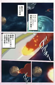 Page 202 of Darling kanzenhan - preview thumbnail