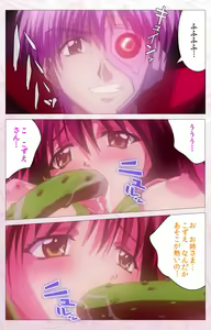 Page 222 of Darling kanzenhan - preview thumbnail