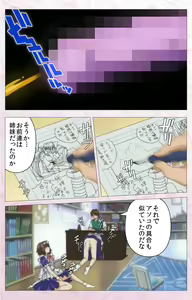 Page 233 of Darling kanzenhan - preview thumbnail