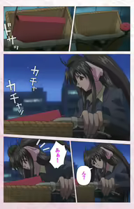 Page 244 of Darling kanzenhan - preview thumbnail