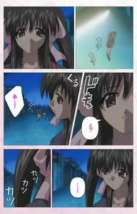 Page 247 of Darling kanzenhan - preview thumbnail