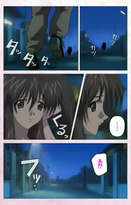 Page 248 of Darling kanzenhan - preview thumbnail