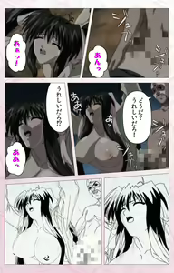 Page 264 of Darling kanzenhan - preview thumbnail