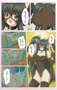 Page 272 of Darling kanzenhan - preview thumbnail