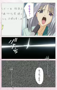 Page 280 of Darling kanzenhan - preview thumbnail