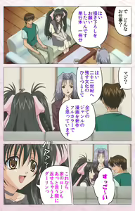 Page 31 of Darling kanzenhan - preview thumbnail