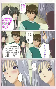 Page 313 of Darling kanzenhan - preview thumbnail