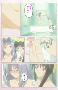 Page 317 of Darling kanzenhan - preview thumbnail
