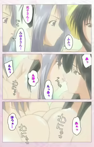 Page 322 of Darling kanzenhan - preview thumbnail